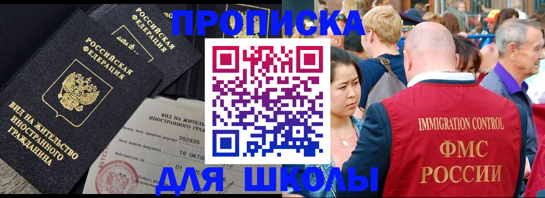 временная регистрация адрес в Тамбове
